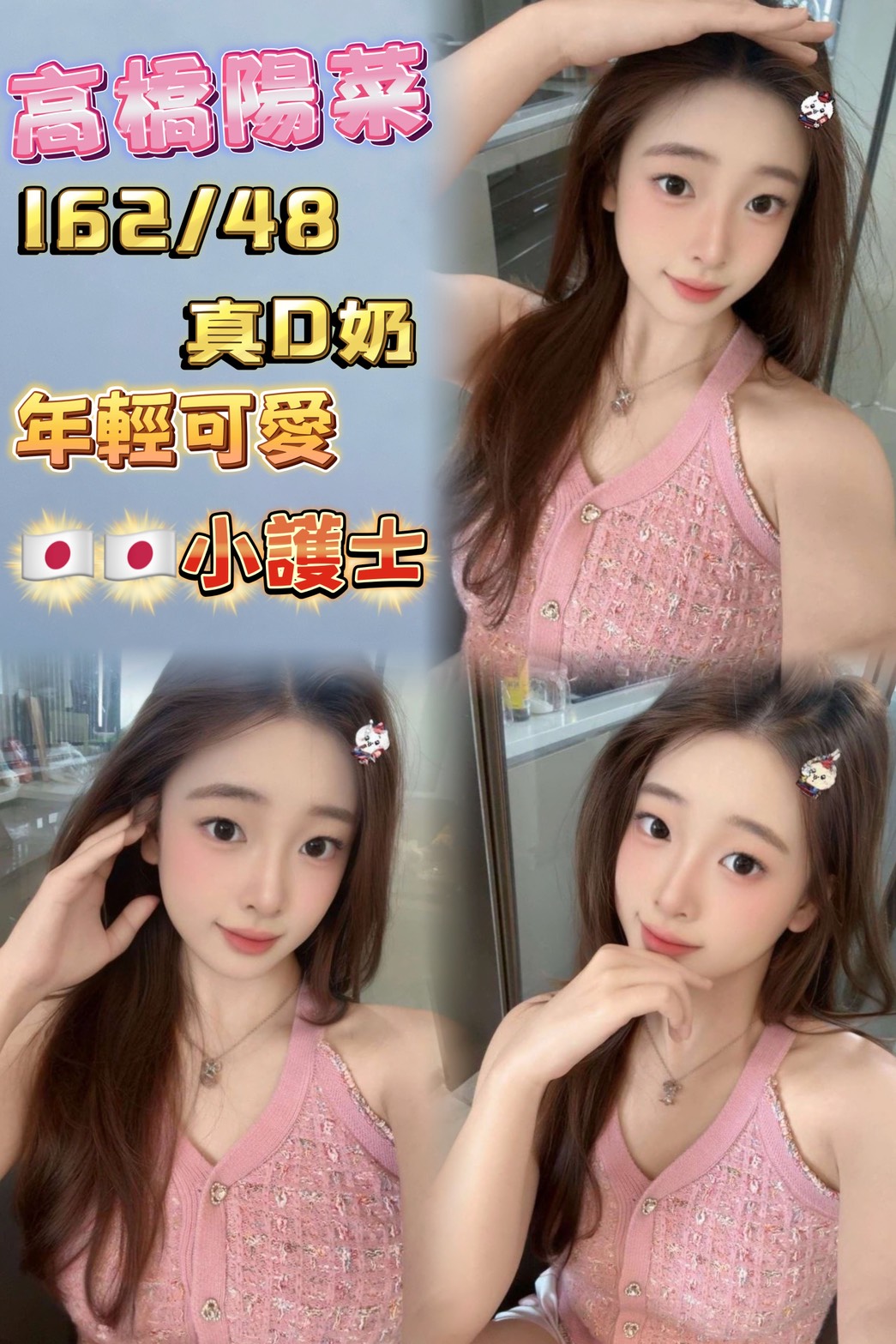 金門 溫暖 36C 擅長打奶泡